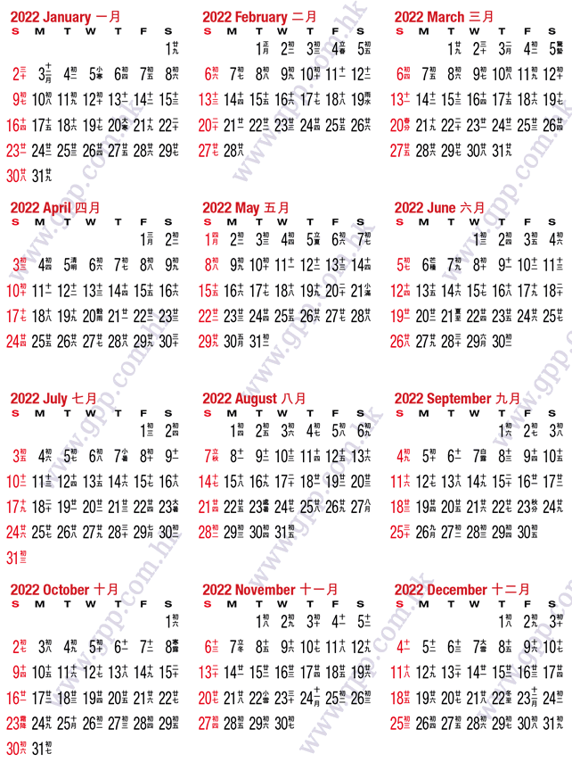 Lunar Calendar 2024 Vs Solar Calendar New Perfect Awesome Incredible Lunar Calendar 2024 Vs Solar Calendar New Perfect Awesome Incredible