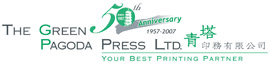 digital, digital print, print on demand, print digital, printed, printing in hong kong, publish digital, digital proof, colour digital, digital color, Hong Kong