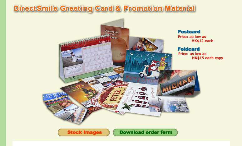 Christmas Card, Birthday Card, Xmas Card, X'mas Card, Christmas Card Printing, Personal printing, Personalize Printing, VDP, Varible Data Printing, Xerox, Xmpie, Database printing
