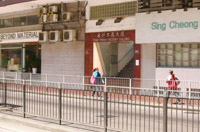 Tung Chong Factory Building