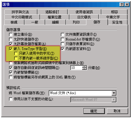 xp msword