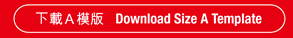 Redpacket_design, design red packet, Chinese Red packet, Print red packet