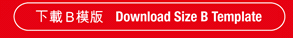Redpacket_design, design red packet, Chinese Red packet, Print red packet
