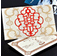 jewish bat mitzvah printing, bat mitzvah printing, isreal printing, Hebrew Hong Kong Printing, bat mitzvah card printing