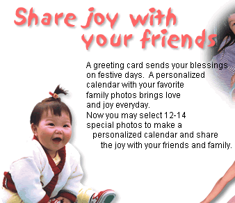 greeting Card, Calendar, Birthday Card, Eductation Printing