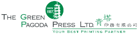 digital, digital print, print on demand, print digital,  printed, printing in hong kong, publish digital, digital proof, colour digital, digital color, Hong Kong